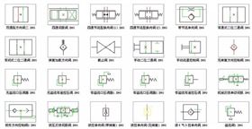 液壓符號1.jpg