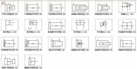 液壓符號7.jpg